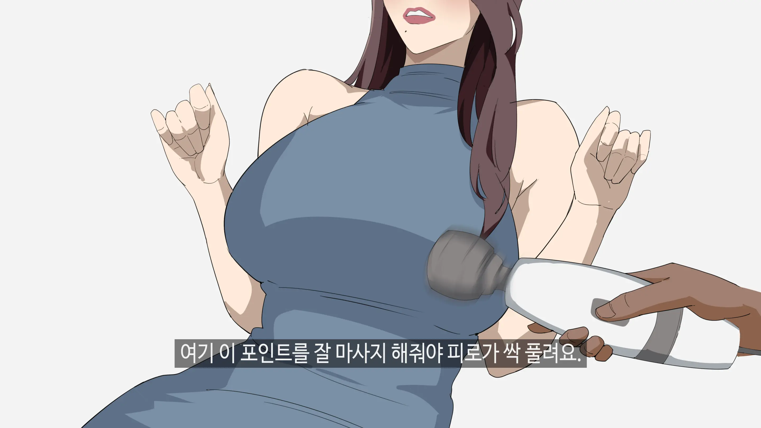 정아쌤 X 시미즈